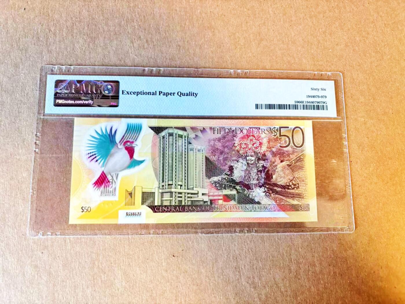 【Blue Auction】世界纸币精拍第794期——18级TOP拍卖/信誉/品质/专业/高效💫 【无47 获奖钞】特立尼达和多巴哥 2015年50元 PMG66EPQ 