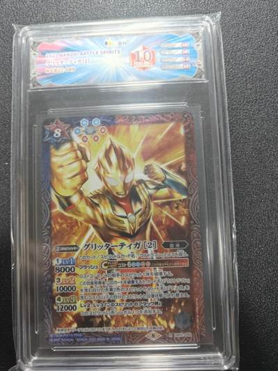 天玑星卡拍第178期《3.16周一截拍》持续收拍收评中 满赠卡需备注 - 万代战斗之魂 奥特曼 闪耀迪迦 JBH10