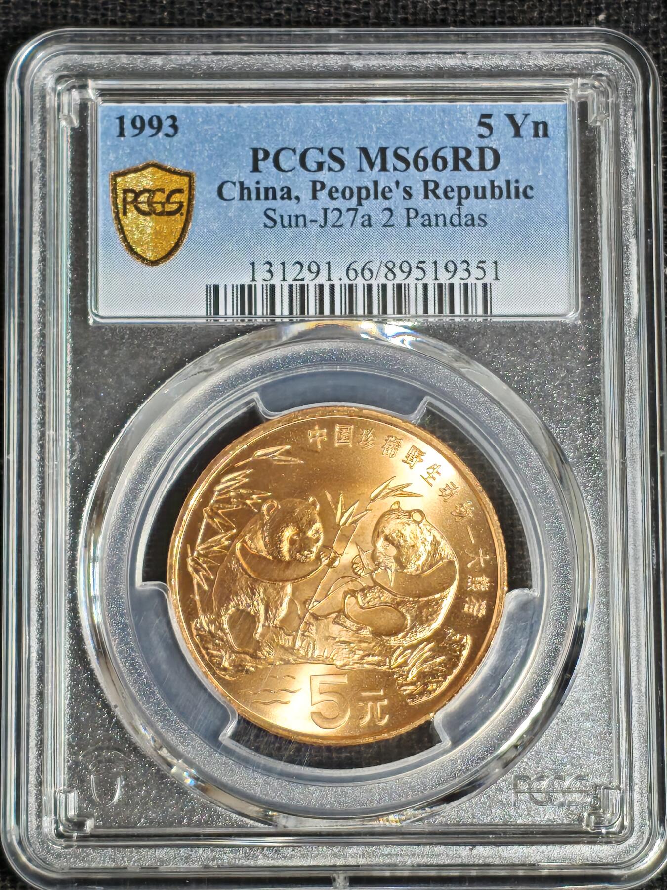 刘世昌艺术品销售中心～虎踞龙蟠*金杨在线联拍群第519期 1993年流通纪念币“大熊猫”（PCGS    MS66RD    串号：89519351）1枚。