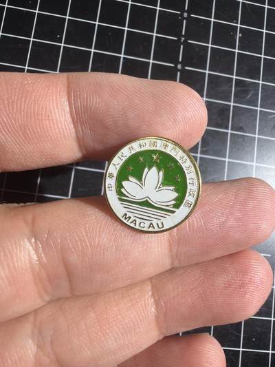 古冰库章牌勋赏收藏0起拍卖 - 澳门纪念章