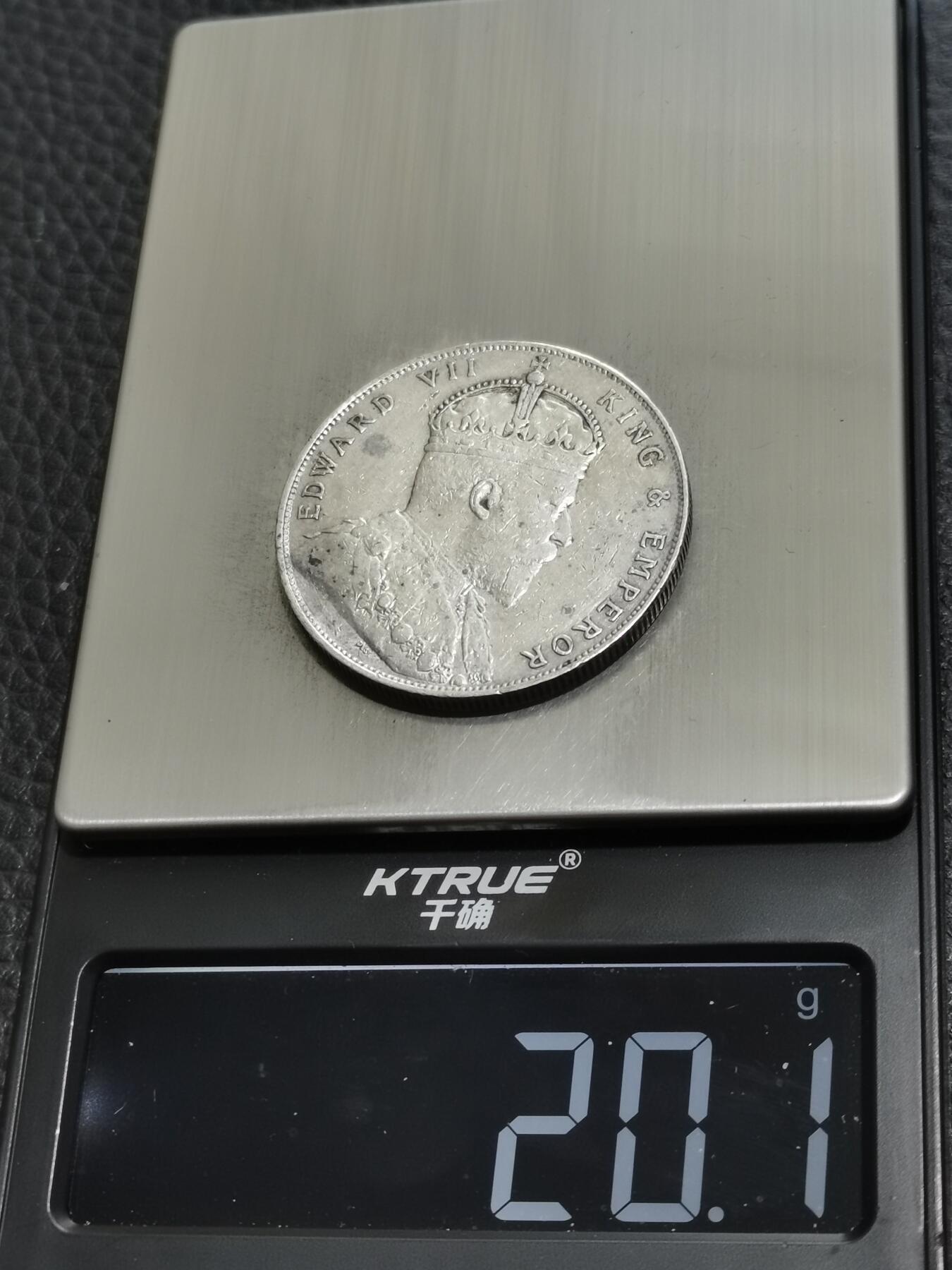 天下钱庄专场欢迎参拍 1908海峡一元银币