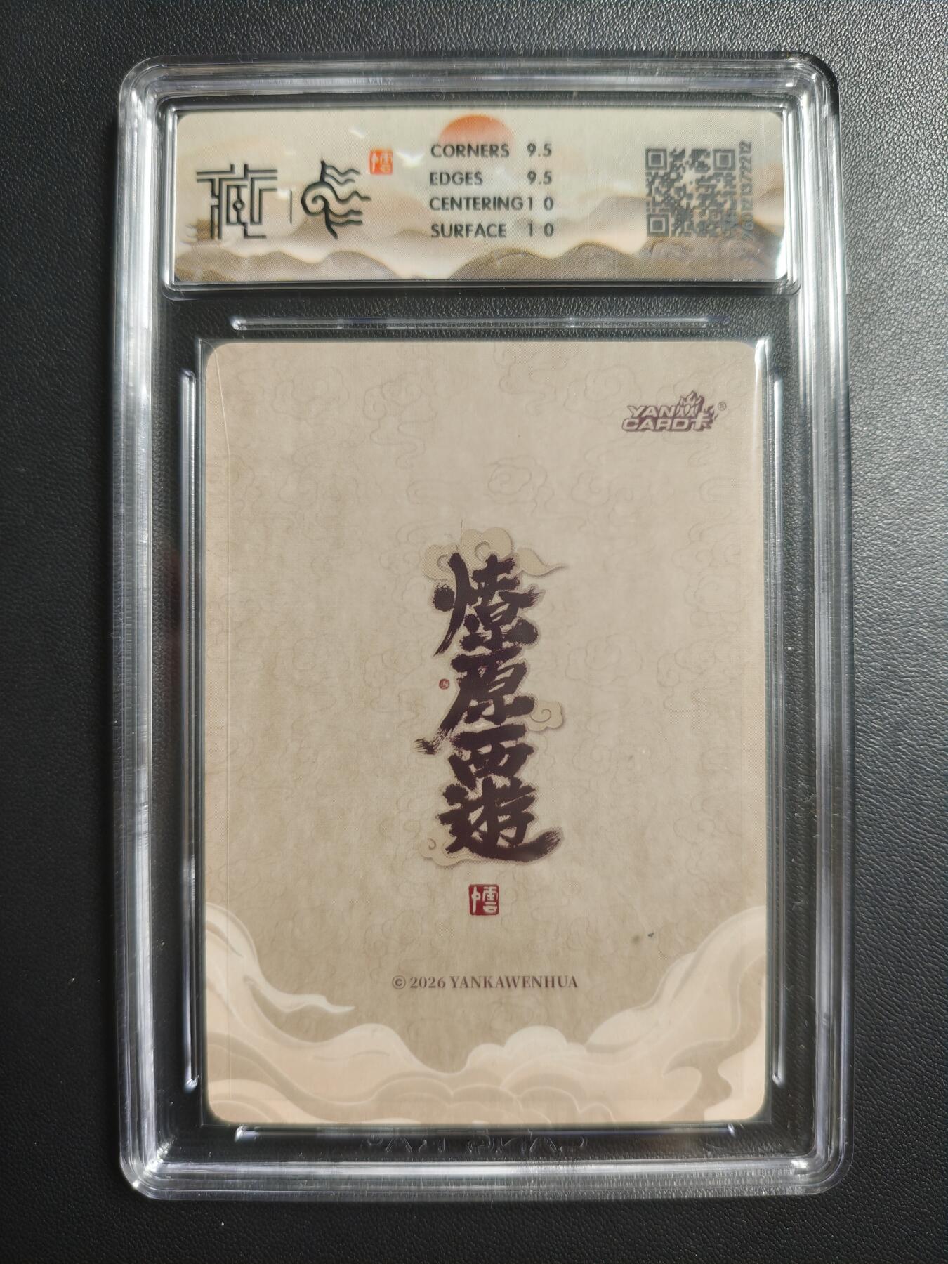 天玑星卡拍第178期《3.16周一截拍》持续收拍收评中 满赠卡需备注