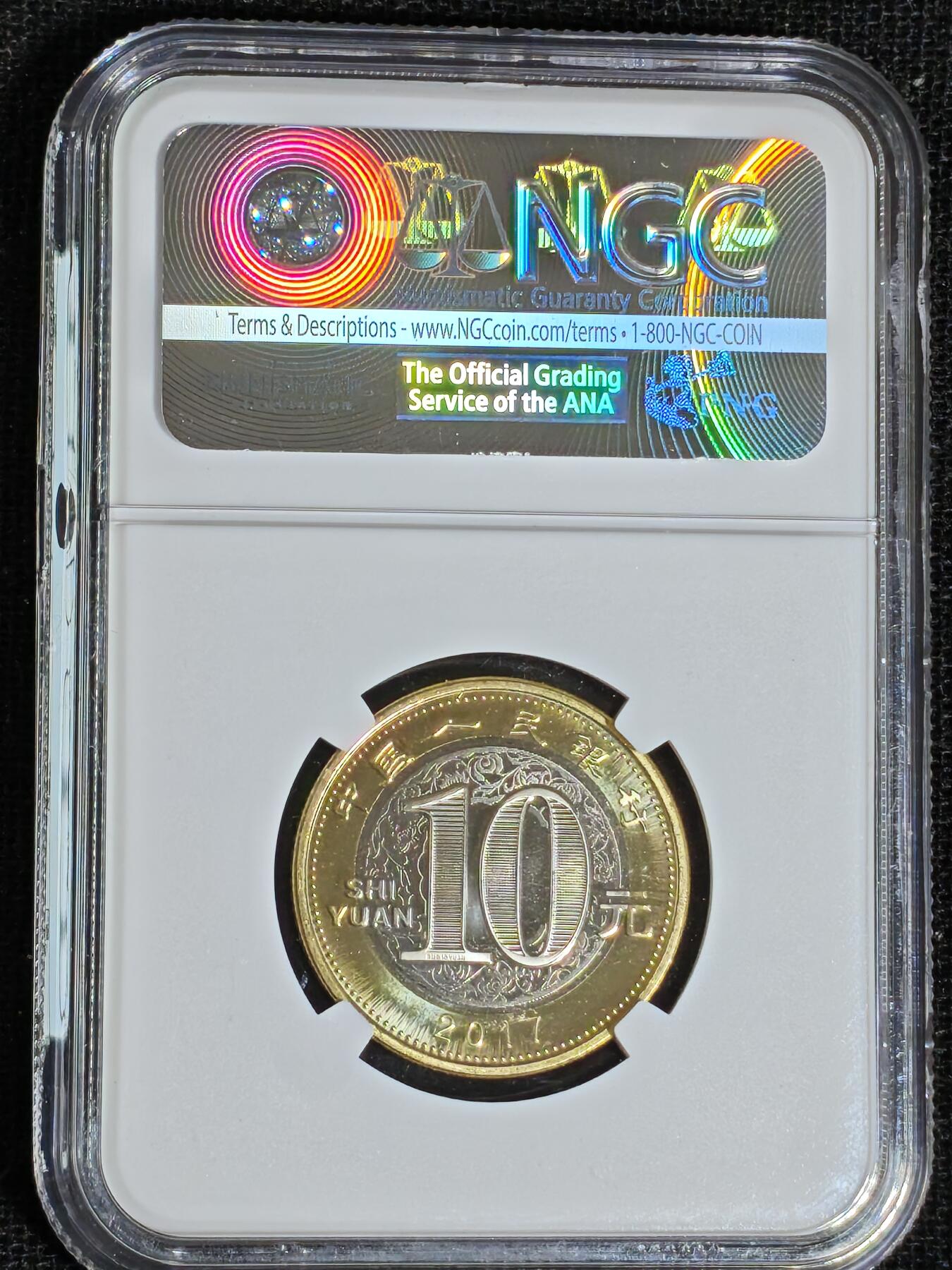 刘世昌艺术品销售中心～虎踞龙蟠*金杨在线联拍群第519期