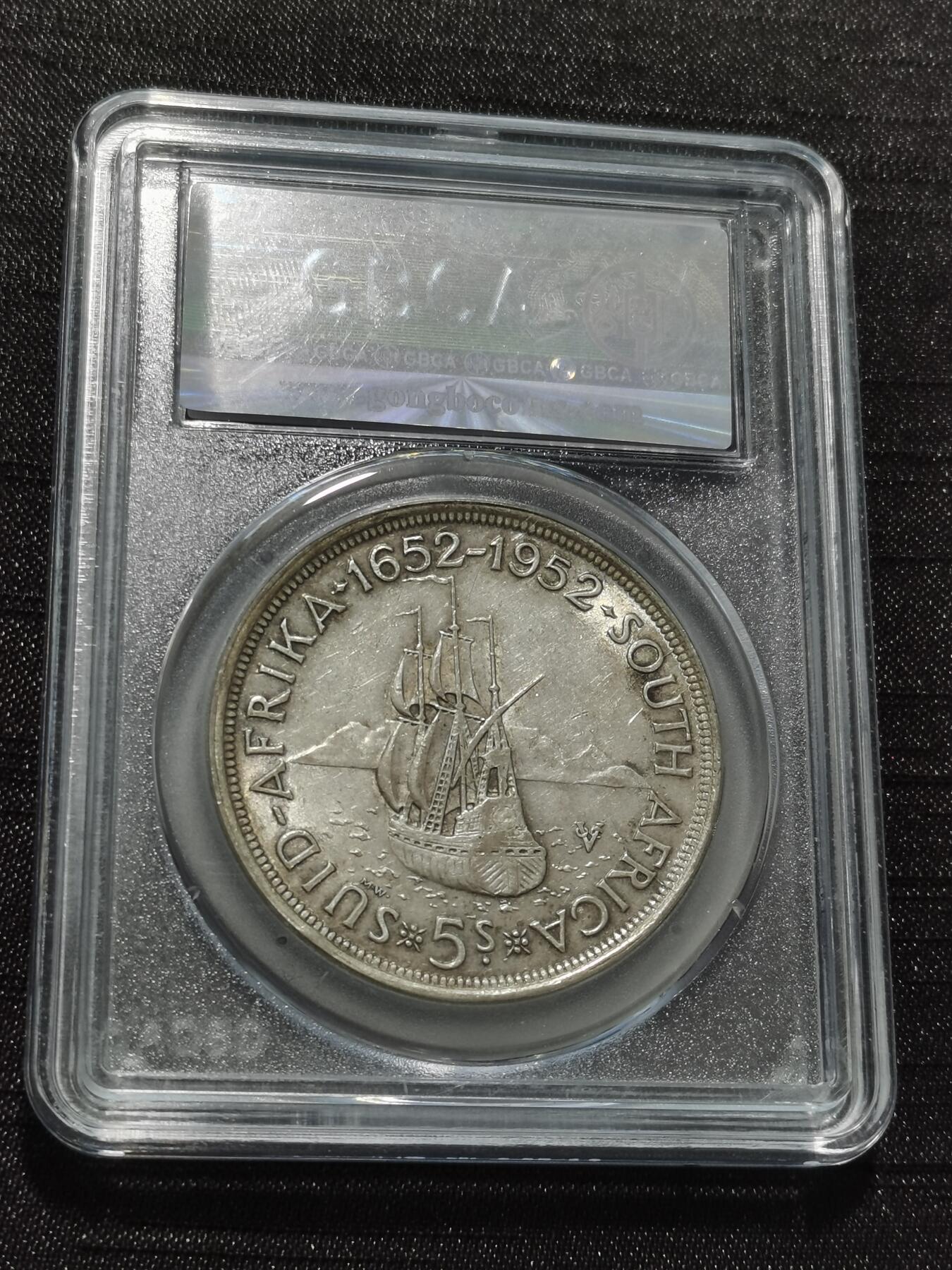 天下钱庄专场欢迎参拍 英属南非银币