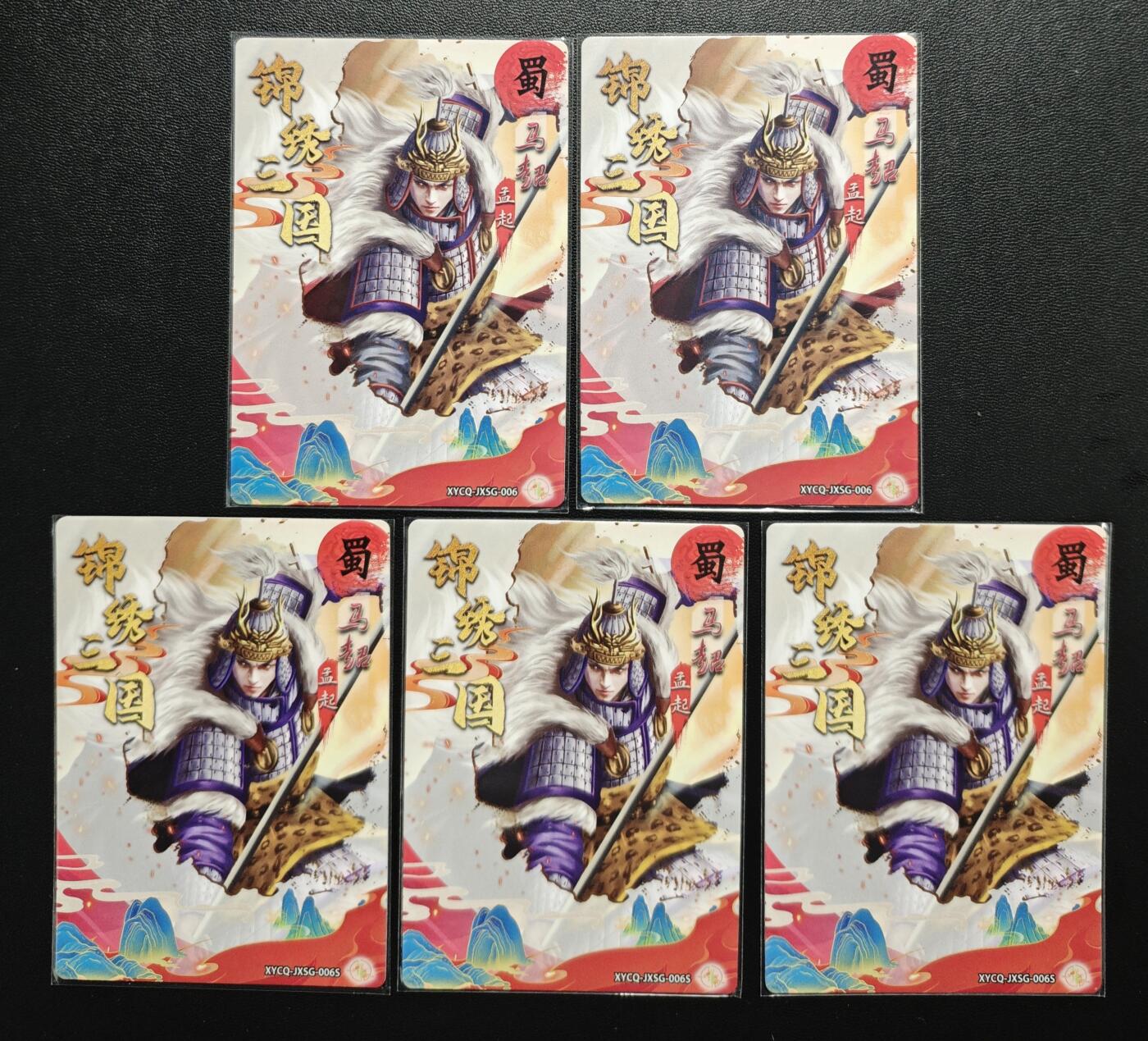 天玑星卡拍第178期《3.16周一截拍》持续收拍收评中 满赠卡需备注