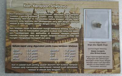 瓶子🏺第232期拍卖会 -  室利佛逝王国狮子头钱币 公元7至11世纪 斯里维贾亚王国曾使用的钱币，一个以 Jambi和巨港为中心的海洋王国，这些硬币表明斯里维亚拥有结构化的经济体系，并与东南亚各个地区甚至与中国和印度进行积极的贸易 这种斯里维贾亚硬币的尺寸较小，呈星形。圆形或带锯齿状。这枚钱币展现了印度文化在艺术上的强大影响力。斯里维亚的贸易和灵性。斯里维亚王国与印度的王国有着密切的关系，并可能从那里采用图象学