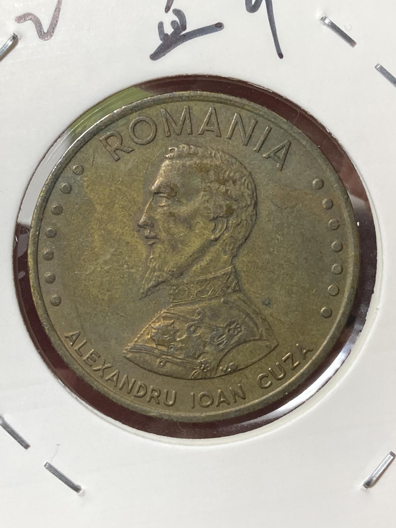 2026年第三十五场(总第二百零四场）外国精品纸夹币场(免佣金) 好品–罗马尼亚🇷🇴1992年50列伊(共和国时期第一套，直尾9版)