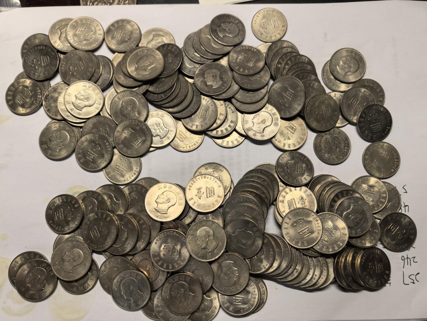 台湾 宝岛  八秩 纪念币 