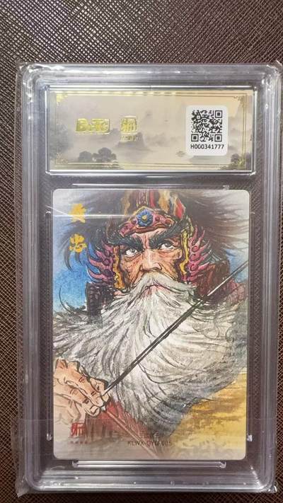 阳大大卡牌拍卖第104期（持续收拍品，周五晚上九点截拍，进群福利早知道） 【五虎爆金】2025 昆仑万象 三国礼盒2 权迎东 三国五虎 爆金一套