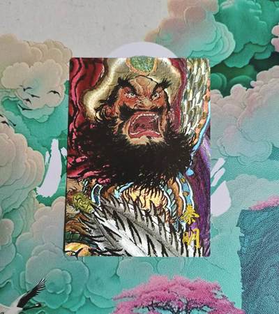 满赠PR！！龙虎卡牌-七八场（满200元包邮，无佣金，每周六结拍，欢迎送拍） - 粗闪 昆仑万象 权迎东 - 梁山五虎秦明