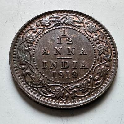 🌹外币初藏🌹🐯2026年第28场   每周二四六晚8️⃣点 接代拍 - 英属印度 1919年 1/12安那 b