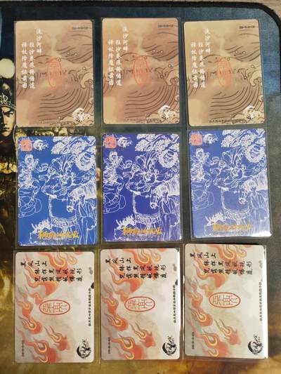 阳大大卡牌拍卖第104期（持续收拍品，周五晚上九点截拍，进群福利早知道） 斜月无心 狮驼岭+熊罴+流沙河 三工艺9张