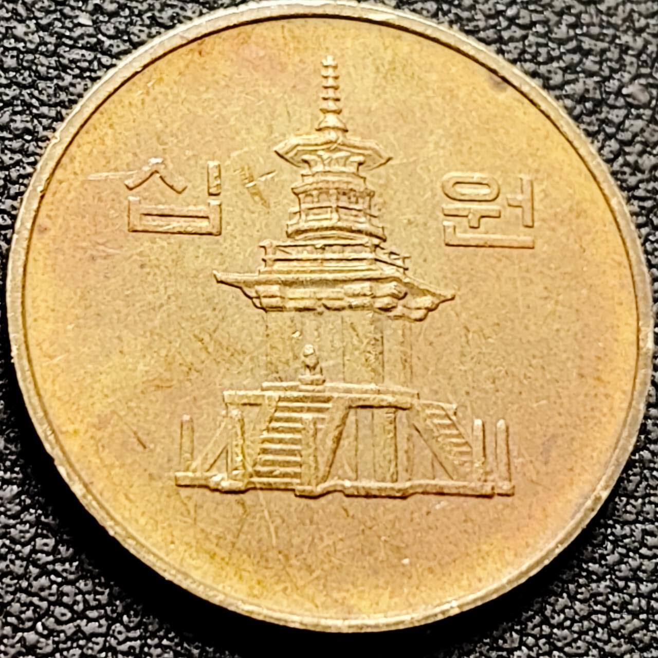 泉币菌-第207场-拍品多 请提前出价