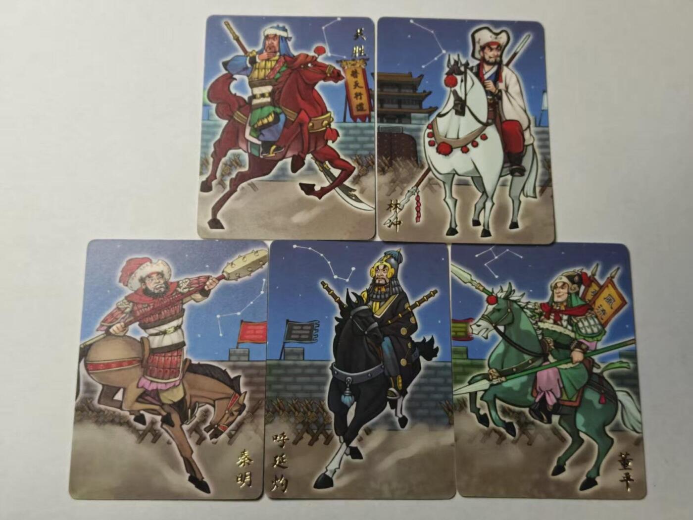 满赠PR！！龙虎卡牌-七八场（满200元包邮，无佣金，每周六结拍，欢迎送拍） 普卡5张 忠义罡煞五虎篇 于文龙 - 梁山五虎 一套