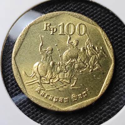 KK钱币收藏小铺   第405期 2月预留时间 周末发货 - 1996印度尼西亚100卢比 好品