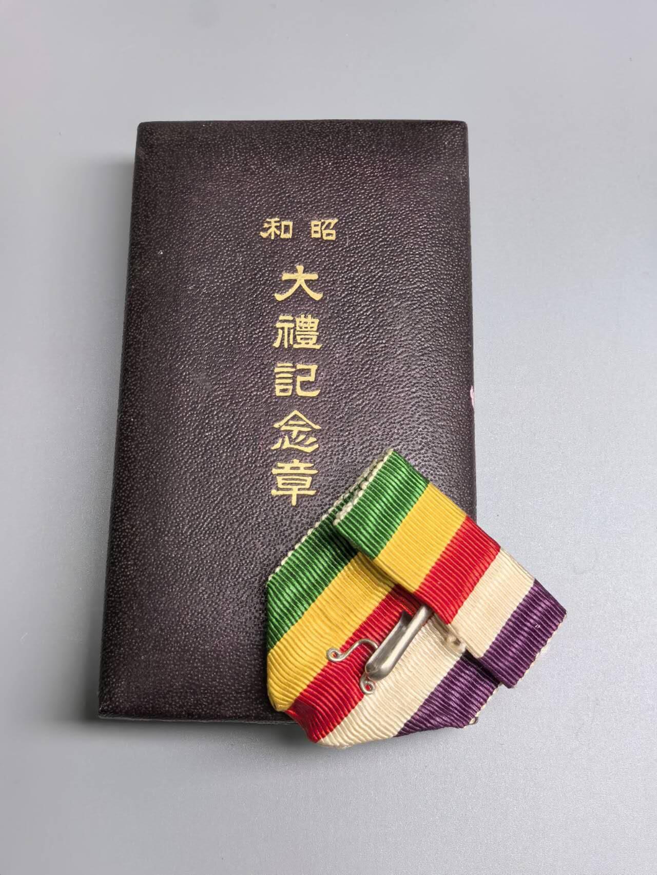 小驴勋章奖章收藏3月14日周六晚六点拍卖（珍爱和平，收藏战争，铭记历史，勿忘国耻，忠党爱国。有偿代拍，送拍规则在简介最后，参拍须阅读规则后再参拍，关系到运费包装发货时效真假辨别等关键信息，拍卖时不再发原图，看大图店主微信码在拍卖店铺介绍里）