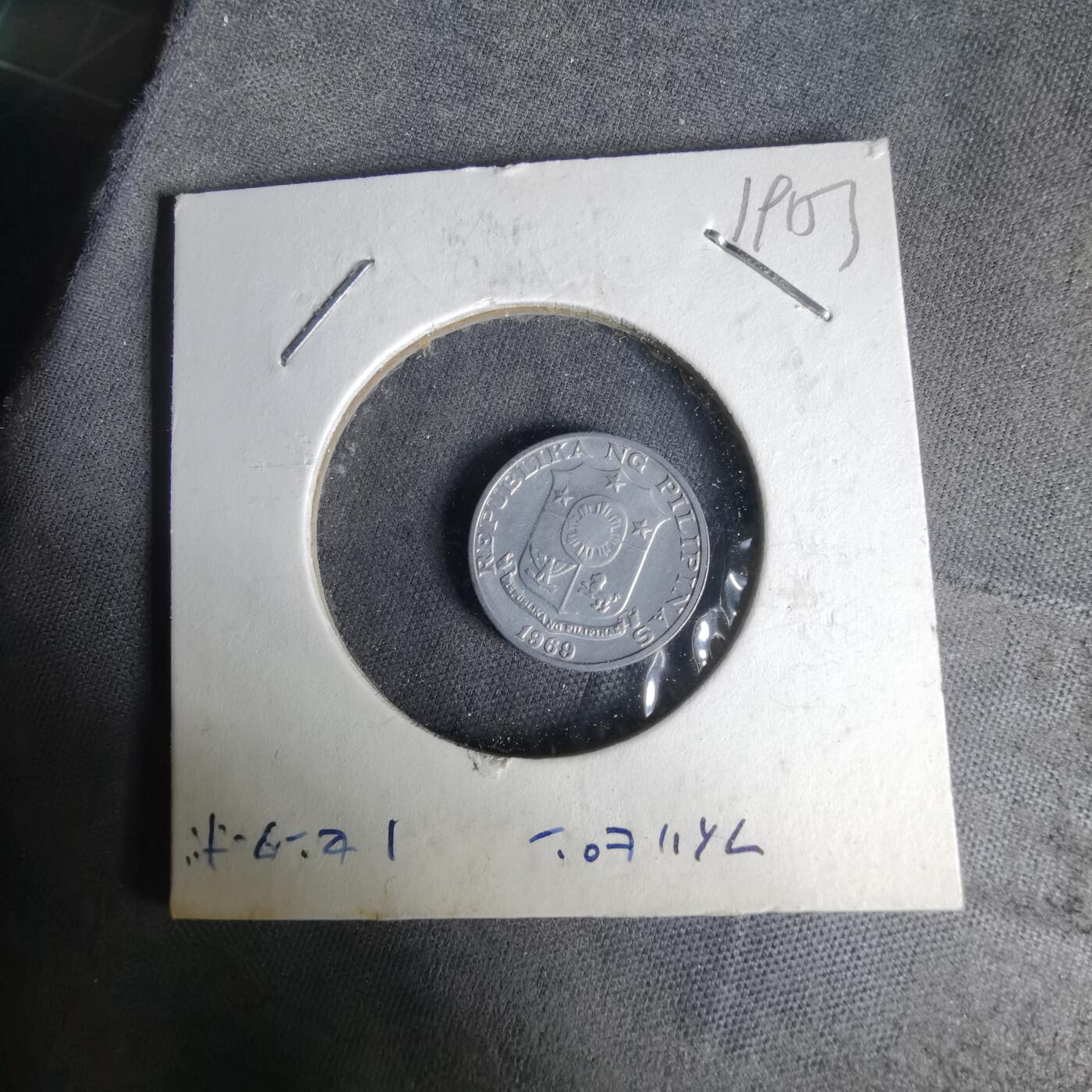 沼泽如烟--第1019场 菲律宾1969年一分