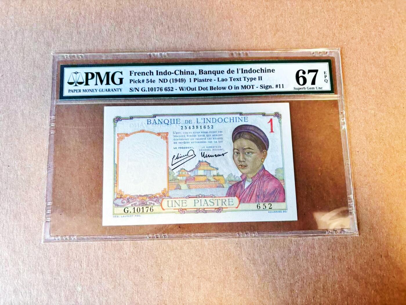 【Blue Auction】世界纸币精拍第794期——18级TOP拍卖/信誉/品质/专业/高效💫