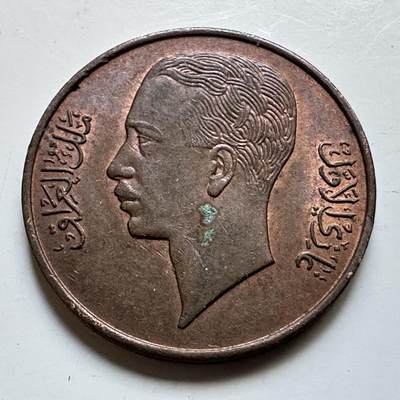 🌹外币初藏🌹🐯2026年第28场   每周二四六晚8️⃣点 接代拍 - 伊拉克王国 1938年 加齐一世 1费尔铜币