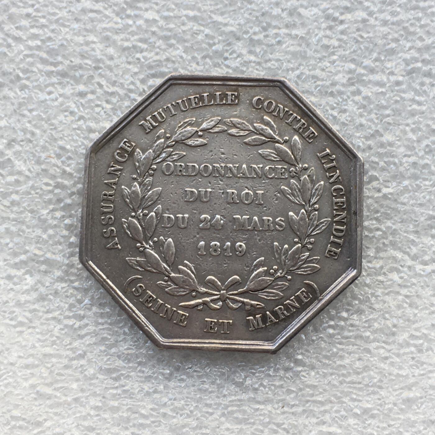 世界钱币专场拍卖 每周二开拍 1819年法国菲利普国王八角银代币章