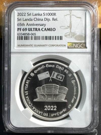 ❤️【币观天下】❤️ 第344期钱币秒杀拍卖场- 2026.3.13周五晚上6点半场 长期征集拍品  - 斯里兰卡2022年与中国建交65周年建党百年双主题纪念银币上海造币厂铸造 NGC-PF69 带盒证