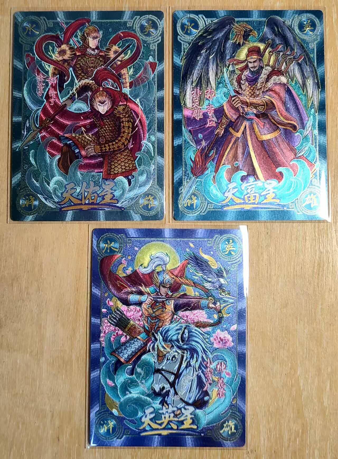 满赠PR！！龙虎卡牌-七八场（满200元包邮，无佣金，每周六结拍，欢迎送拍）