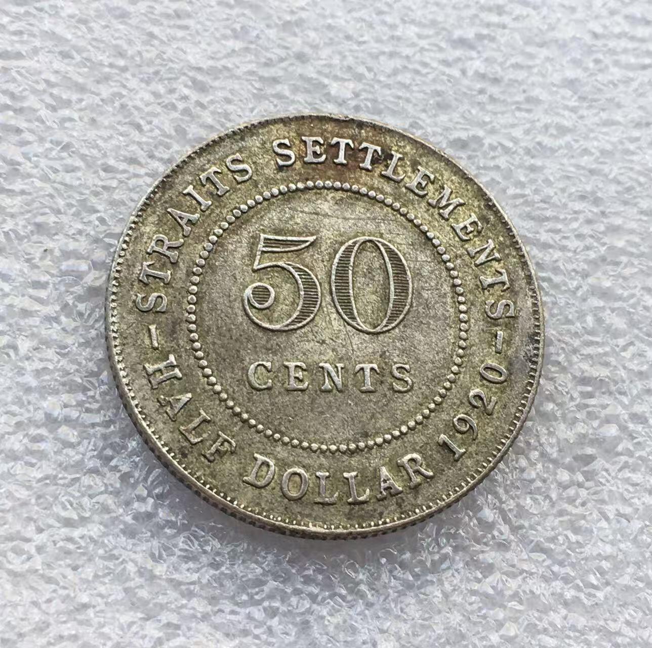 世界钱币专场拍卖 每周二开拍