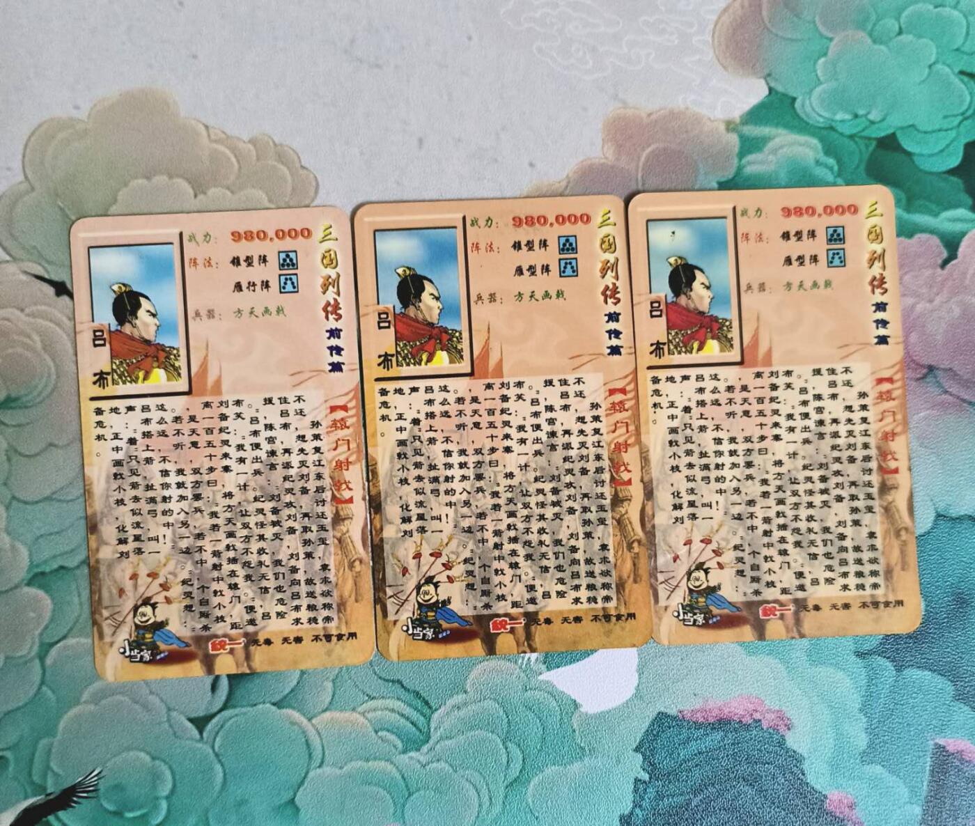 满赠PR！！龙虎卡牌-七八场（满200元包邮，无佣金，每周六结拍，欢迎送拍）