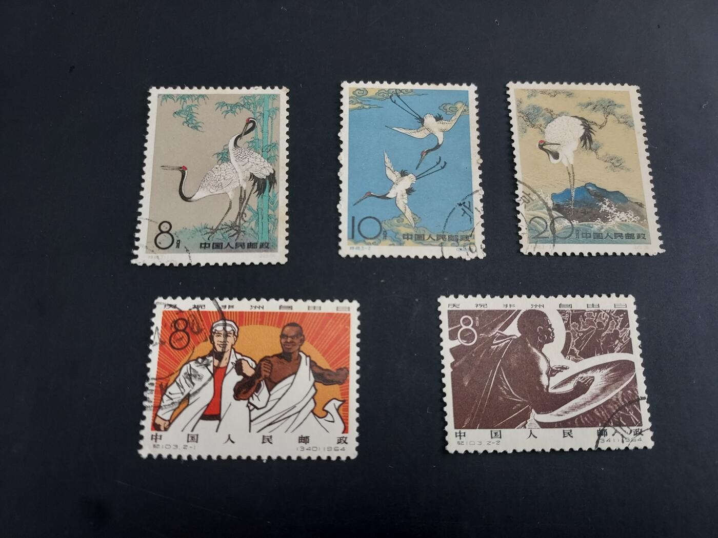 博彦收藏  TM 3月18日 8点邮票专场 全场包邮