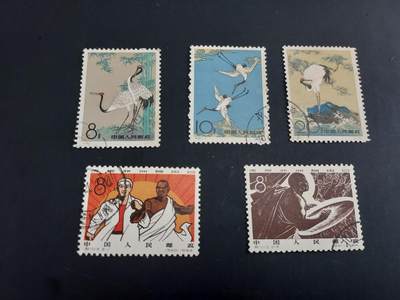 博彦收藏  TM 3月18日 8点邮票专场 全场包邮 - 丹顶鹤（胶干） /纪103（无胶） 盖销2套 上品