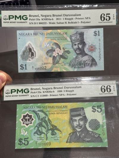 《外钞收藏家》第六百一十七期（精选场）（长期征集拍品、欢迎藏友们联系合作） - 2011年文莱1林吉特 PMG65 无47豹子号222+1996年5林吉特 PMG66 无47