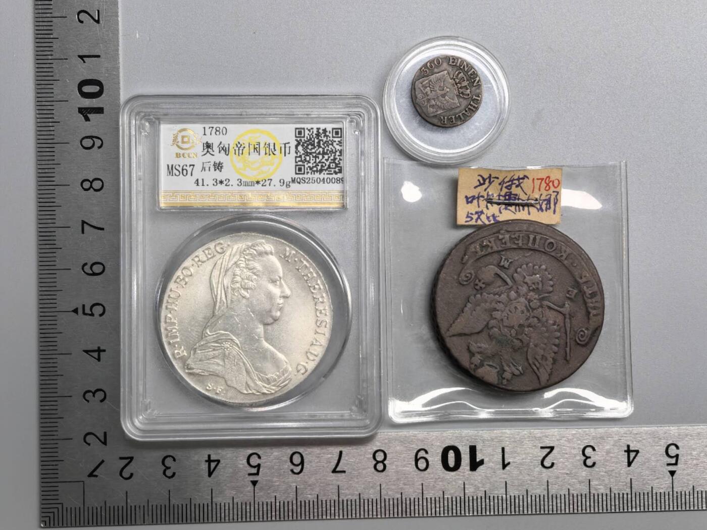 小驴勋章奖章收藏3月14日周六晚六点拍卖（珍爱和平，收藏战争，铭记历史，勿忘国耻，忠党爱国。有偿代拍，送拍规则在简介最后，参拍须阅读规则后再参拍，关系到运费包装发货时效真假辨别等关键信息，拍卖时不再发原图，看大图店主微信码在拍卖店铺介绍里） 铜币银币一组（奥匈银币疑似仿品，沙俄和普鲁士为真品）