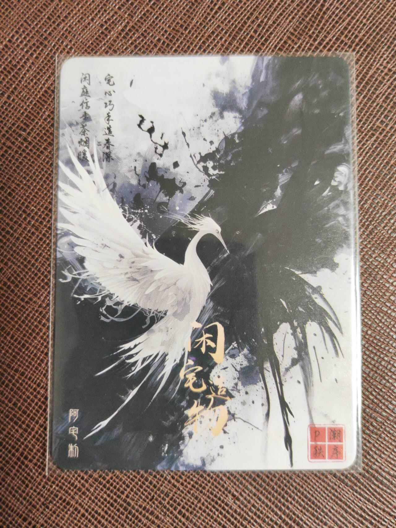 阳大大卡牌拍卖第104期（持续收拍品，周五晚上九点截拍，进群福利早知道）