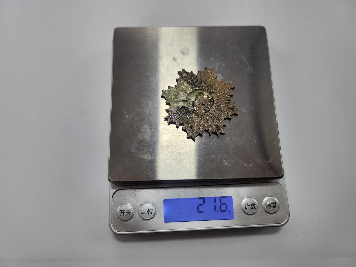 南水社第3次拍卖 春季专场