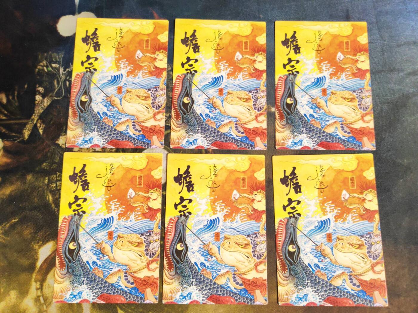 阳大大卡牌拍卖第104期（持续收拍品，周五晚上九点截拍，进群福利早知道）