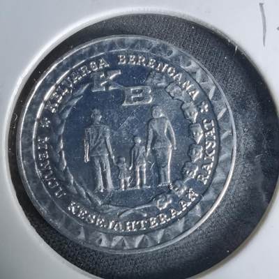 沼泽如烟--第1019场 - 印度尼西亚1979年5卢比