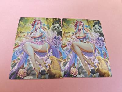 阳大大卡牌拍卖第104期（持续收拍品，周五晚上九点截拍，进群福利早知道） - 卡玩帕克水浒姬皇甫端2张