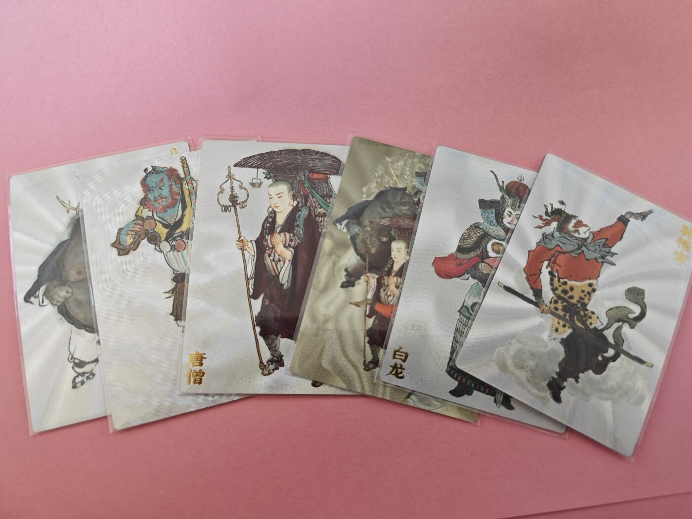 阳大大卡牌拍卖第104期（持续收拍品，周五晚上九点截拍，进群福利早知道）