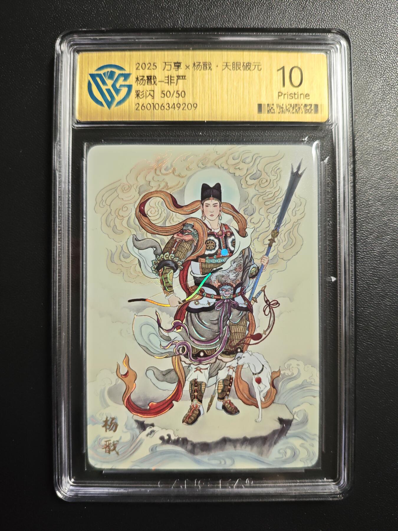 天玑星卡拍第178期《3.16周一截拍》持续收拍收评中 满赠卡需备注