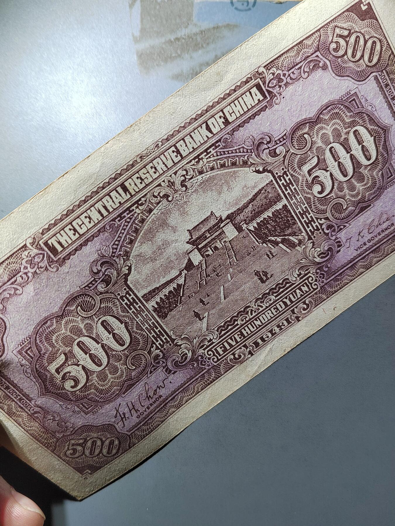 PCAI钱币  12-775  邮票钱币证章小专场