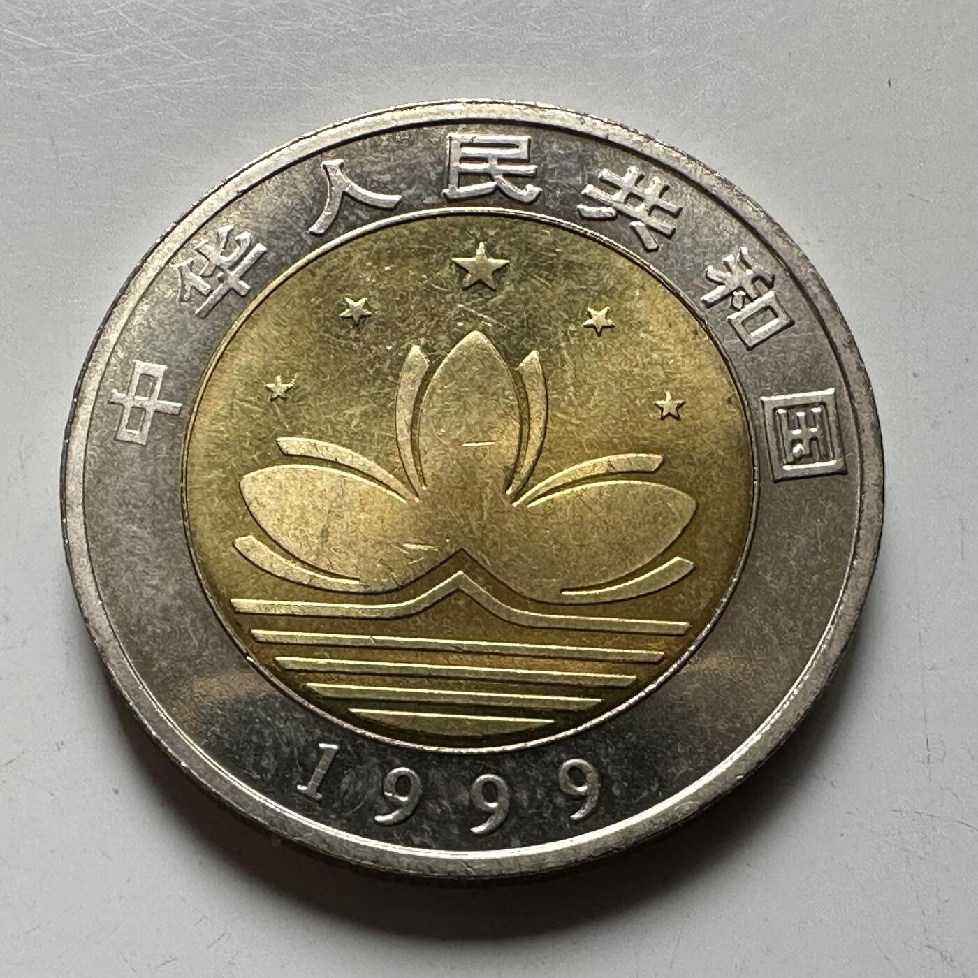 🌹外币初藏🌹🐯2026年第27场   每周二四六晚8️⃣点 接代拍