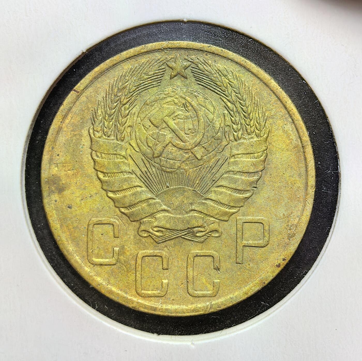 外国优质老铜币银币苏联纪念章，每周六晚九点倒数截拍，满百包邮可寄存，持续收拍 苏联1946年5戈比黄铜流通币，铸于二战结束初期的苏联战后重建阶段。当时苏联正处于战后经济复苏、社会主义建设全面推进时期，该面值戈比币作为日常小额交易的辅币，广泛流通于苏联各地，是见证苏联战后货币体系稳定、经济恢复发展历程的重要实物资料。