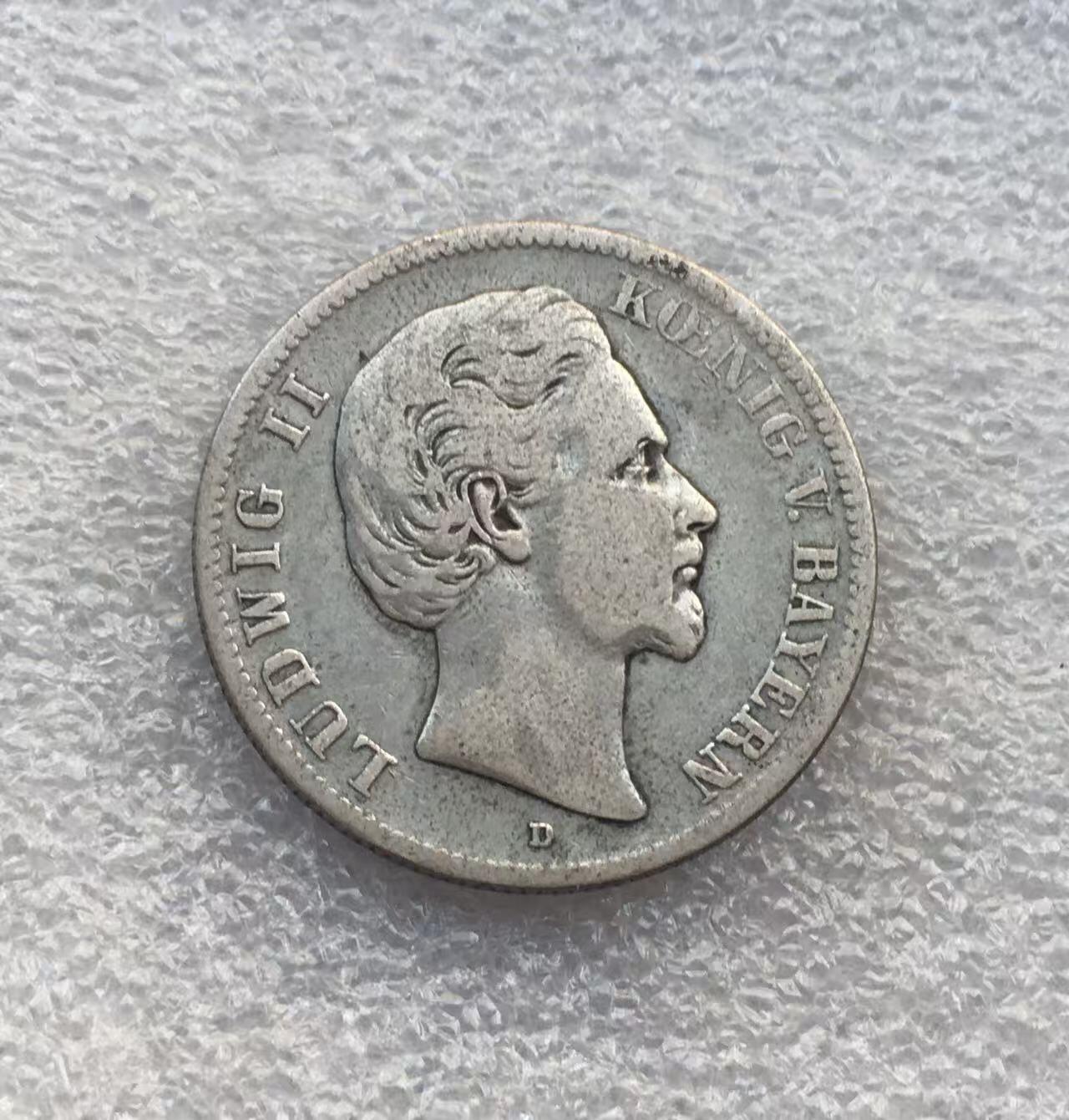 世界钱币专场拍卖 每周二开拍 1876年德国巴伐利亚路德维希二世2马克银币