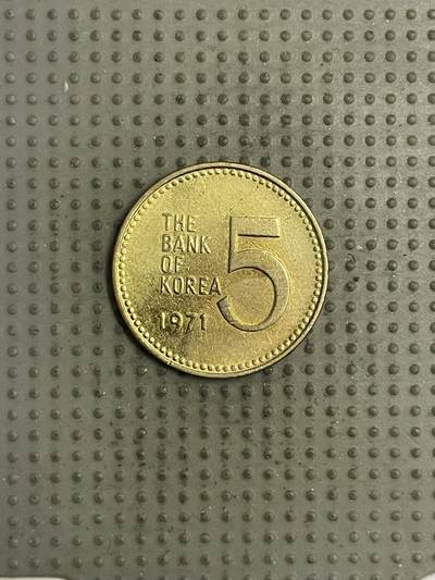 2026年第34场各国散币拍卖（总第184场） - 韩国1971年5元