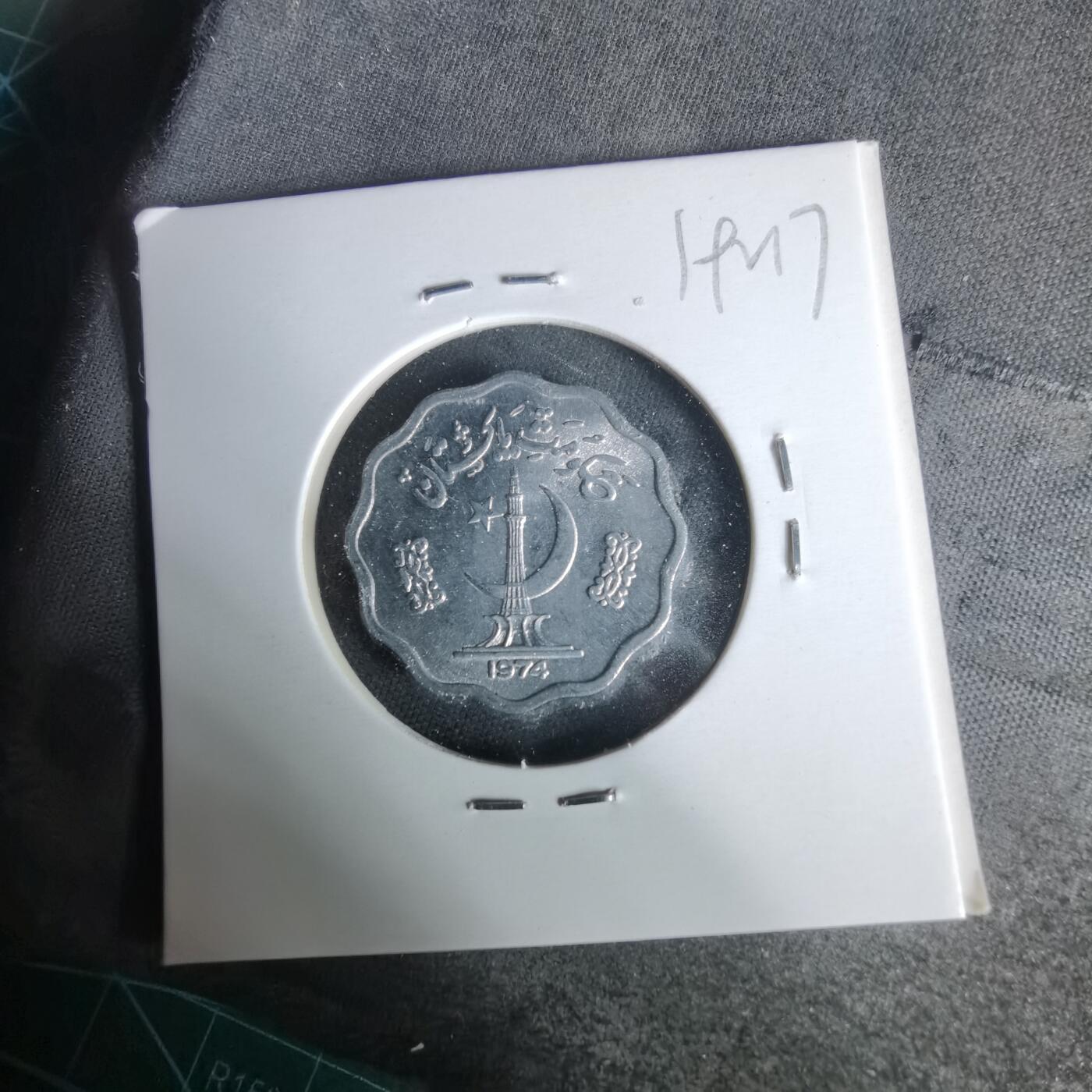 沼泽如烟--第1019场 巴基斯坦1974年10派沙