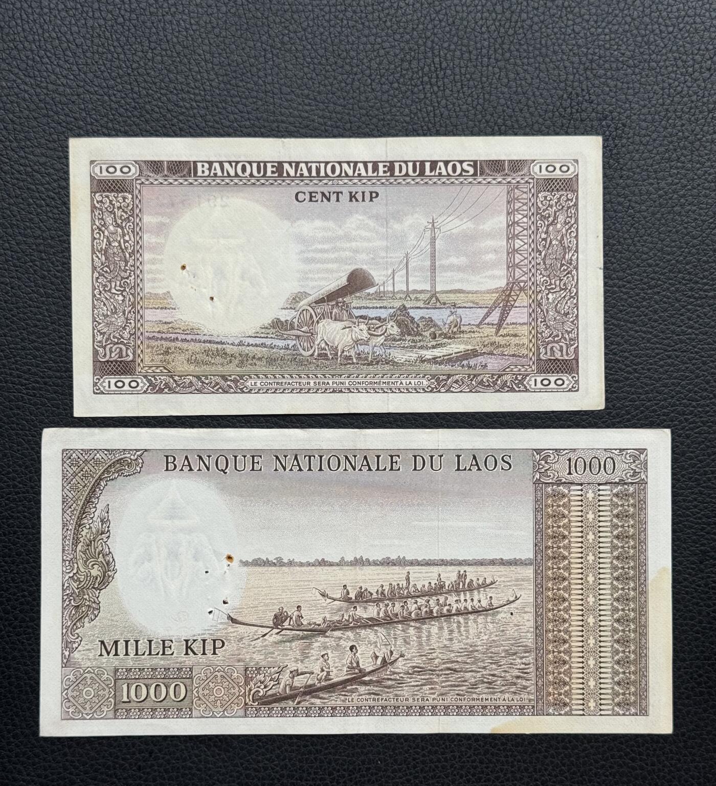 桂P钱币文化工作室拍卖第四十八期 老挝旧版吉普两张，老国王头像