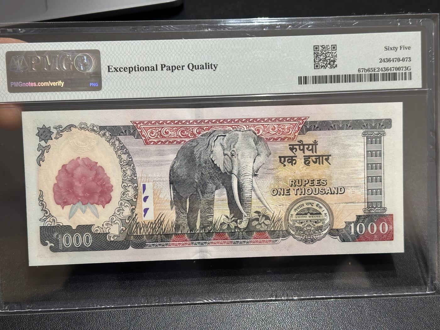 《外钞收藏家》第六百一十七期（精选场）（长期征集拍品、欢迎藏友们联系合作） 2008年尼泊尔1000卢比 PMG65