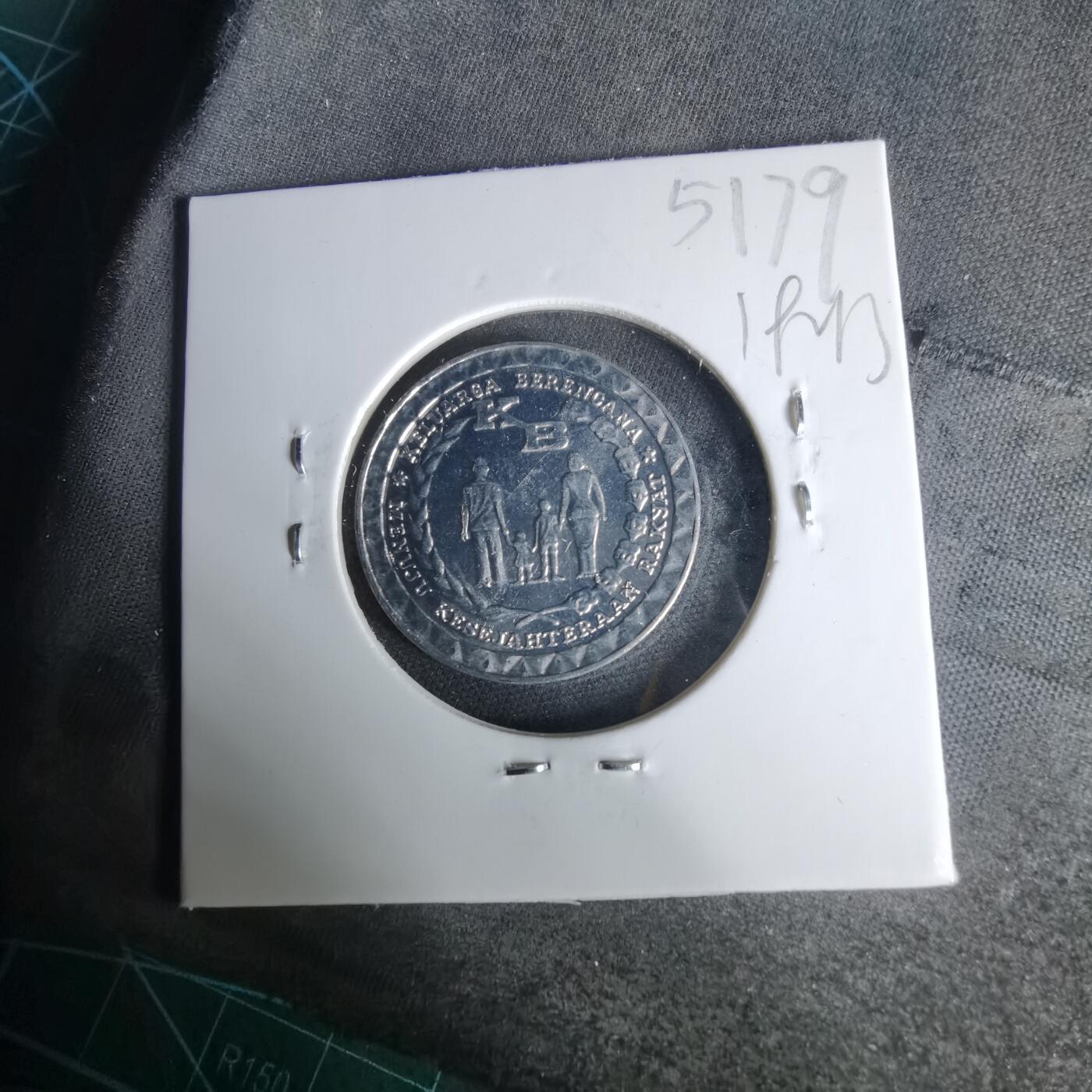 沼泽如烟--第1019场 印度尼西亚1979年5卢比