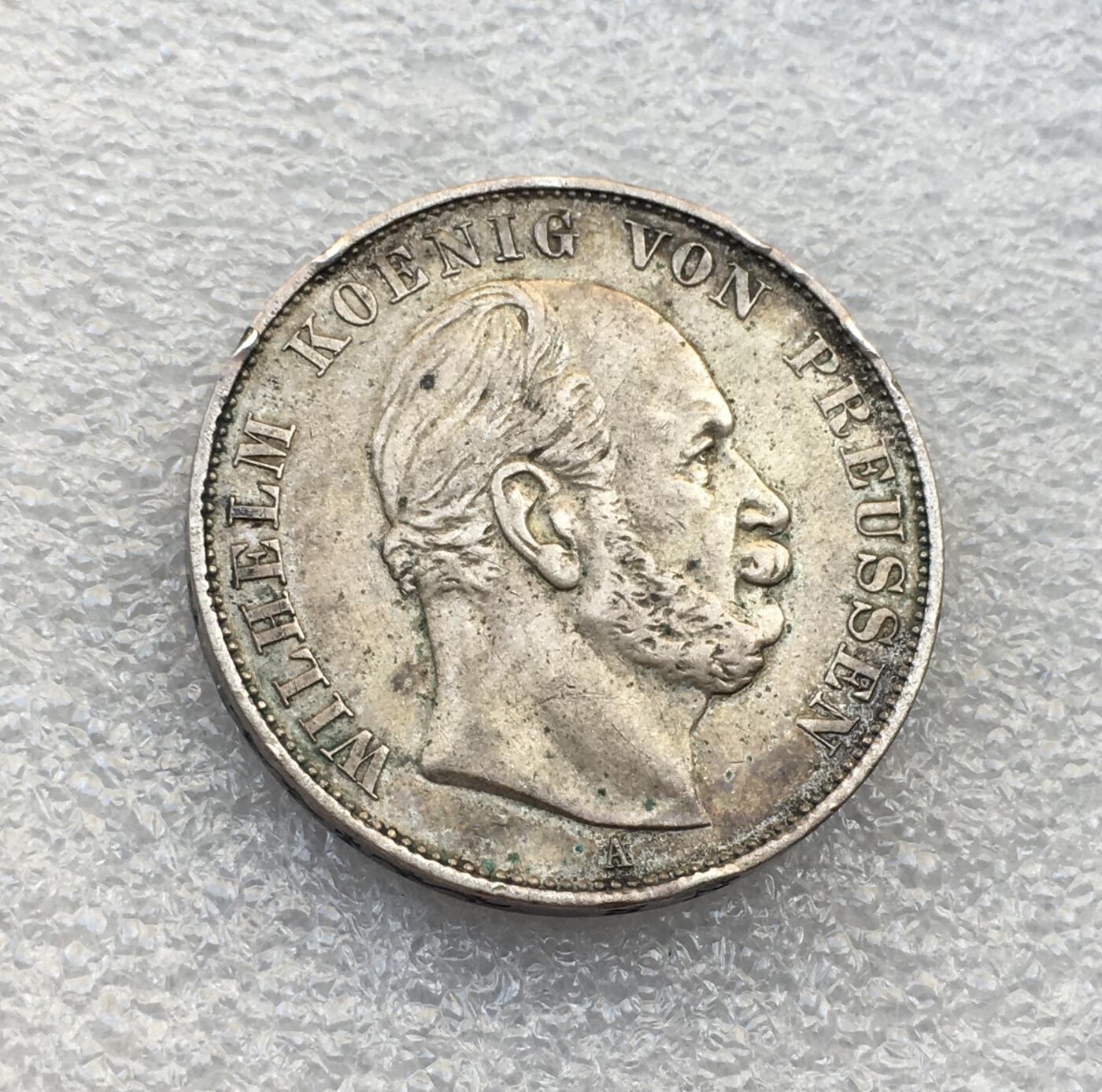 世界钱币专场拍卖 每周二开拍 1871年德国普鲁士普法胜利1泰勒银币