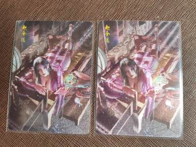 阳大大卡牌拍卖第104期（持续收拍品，周五晚上九点截拍，进群福利早知道） - 焱卡-刷子老师赵合德粗闪2张